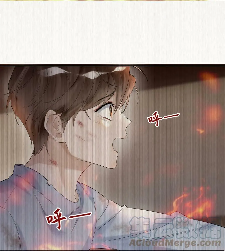 假戏真做 B漫画,011 噩梦1图