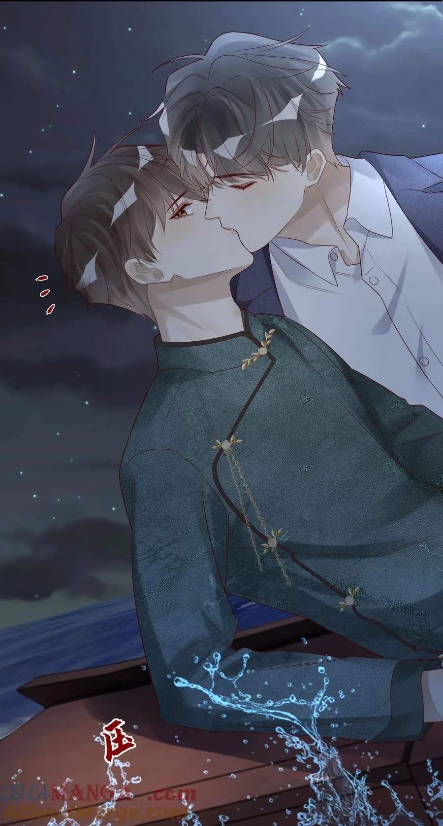 假戏真做 B漫画,079 去见小阿1图