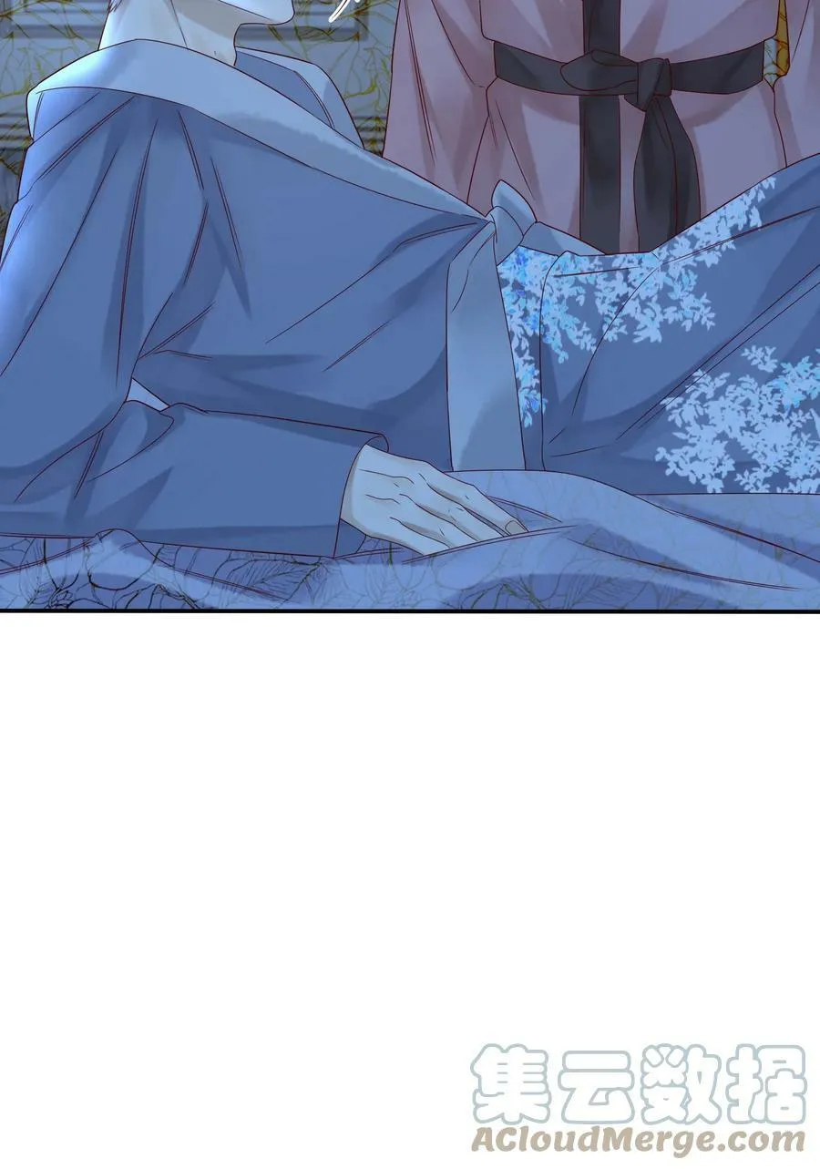 假戏真做 B漫画,022 烟熏兔1图