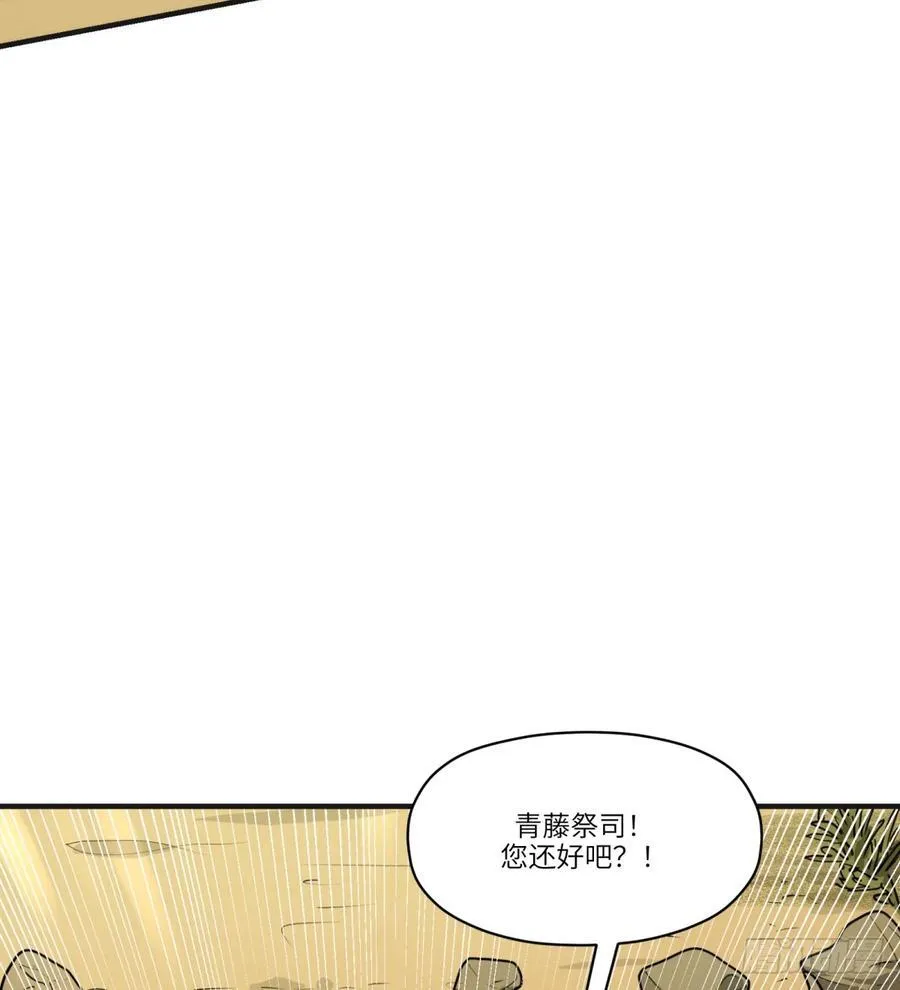 他她英雄漫画,第21话：入梦？1图