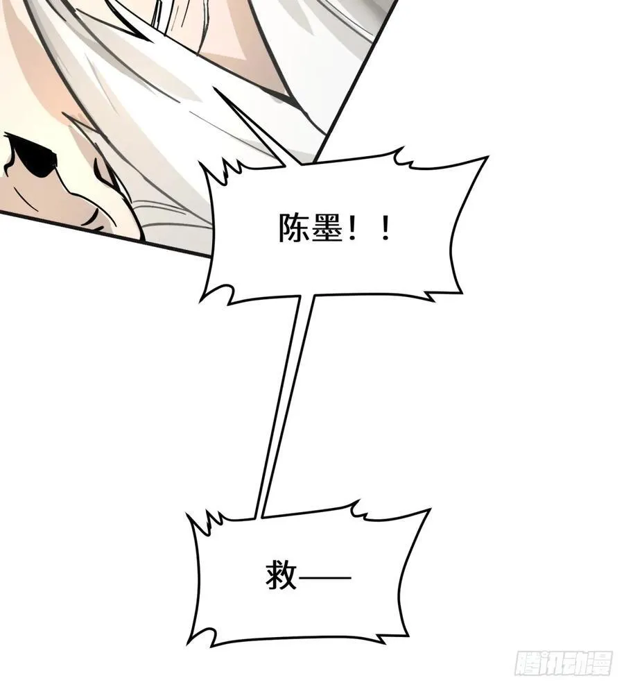 他她英雄漫画,第21话：入梦？1图