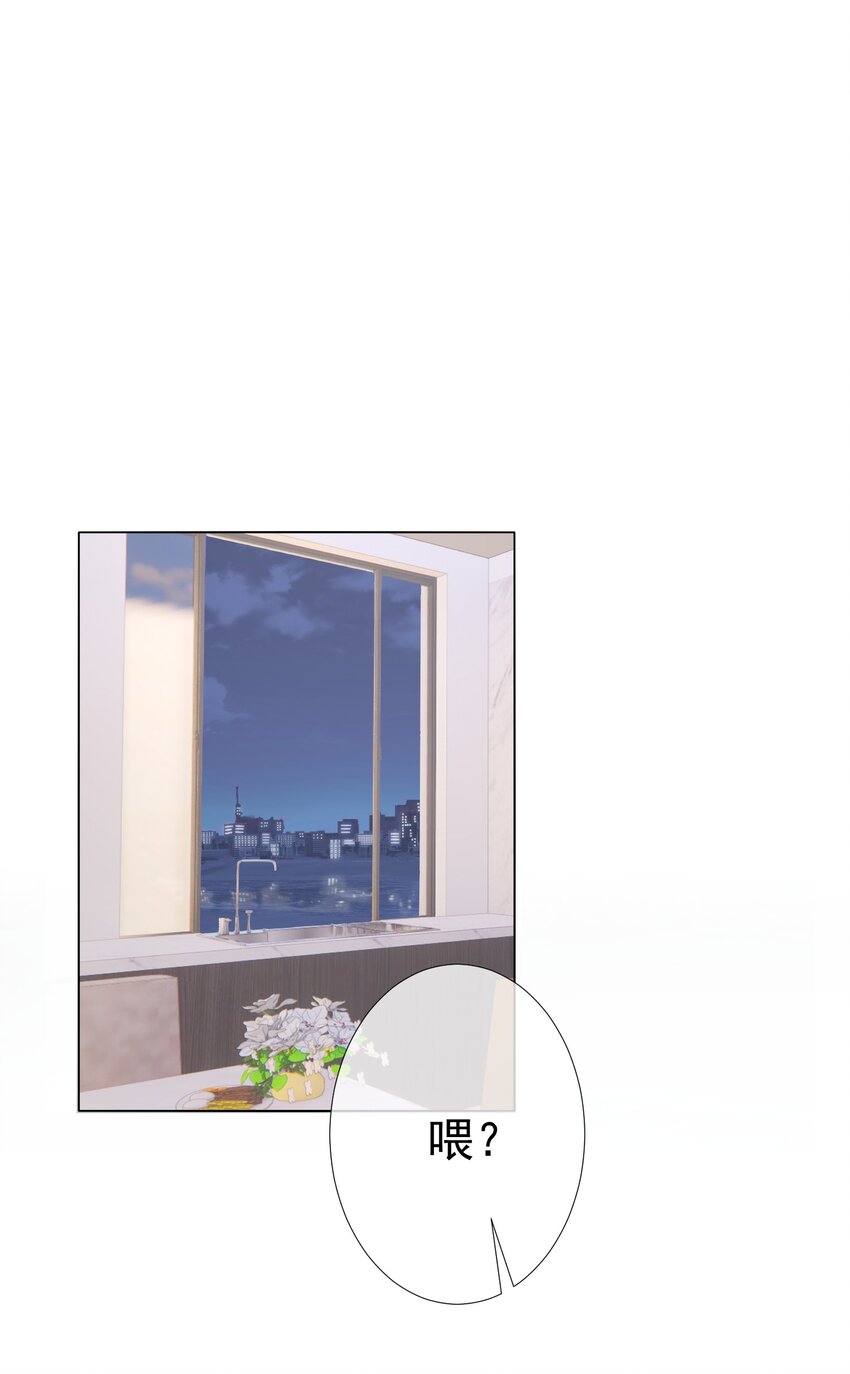 重回老公当校草的那年漫画免费看漫画,016 好久不见1图