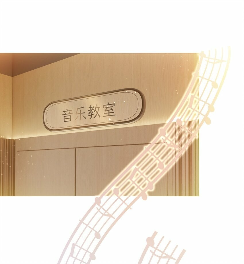重回老公当校草的那年漫画免费看漫画,033 告白现场直播中！1图