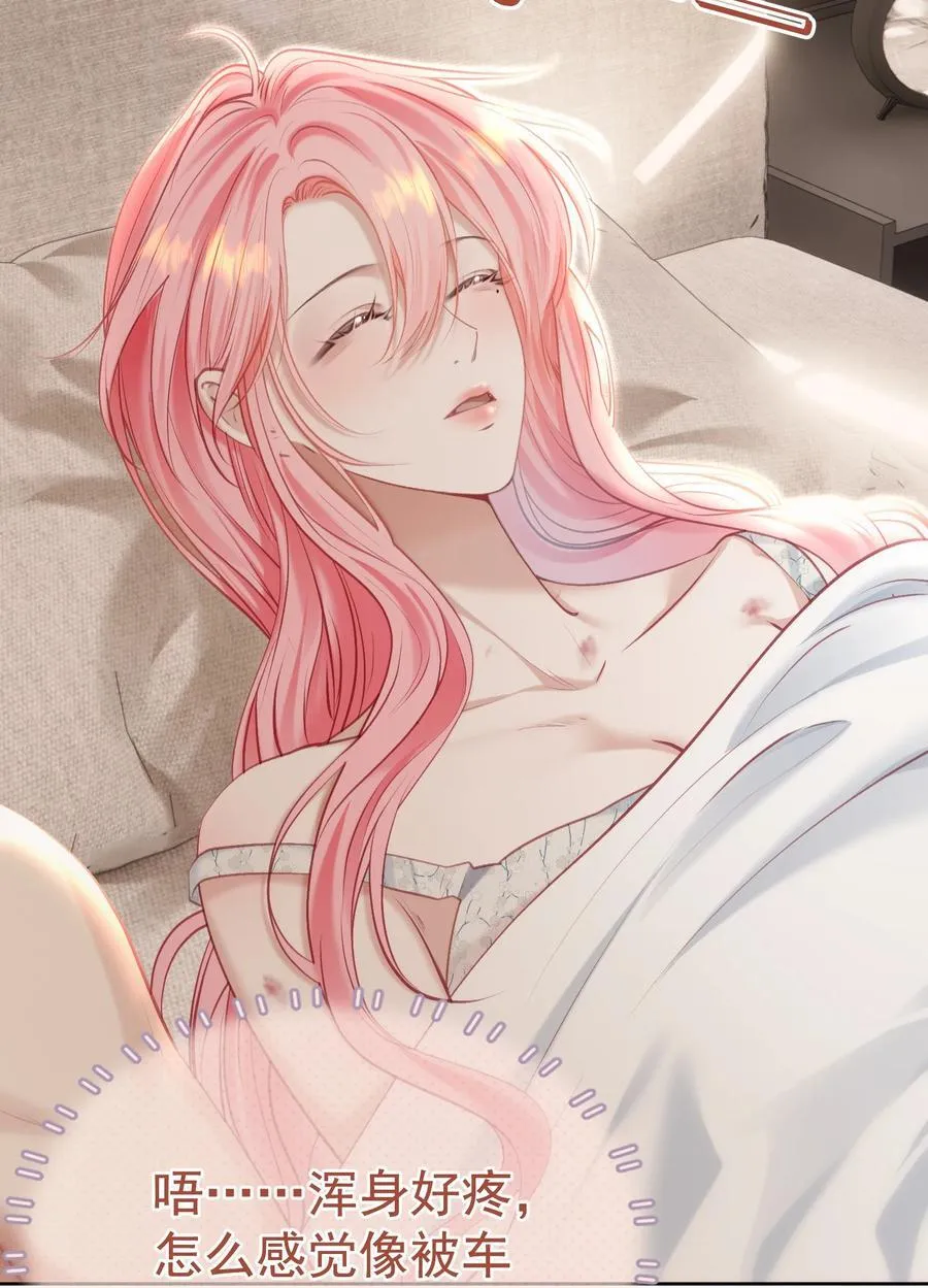 重回老公当校草的那年漫画免费看漫画,外传1 与他一起的那个女孩是？1图
