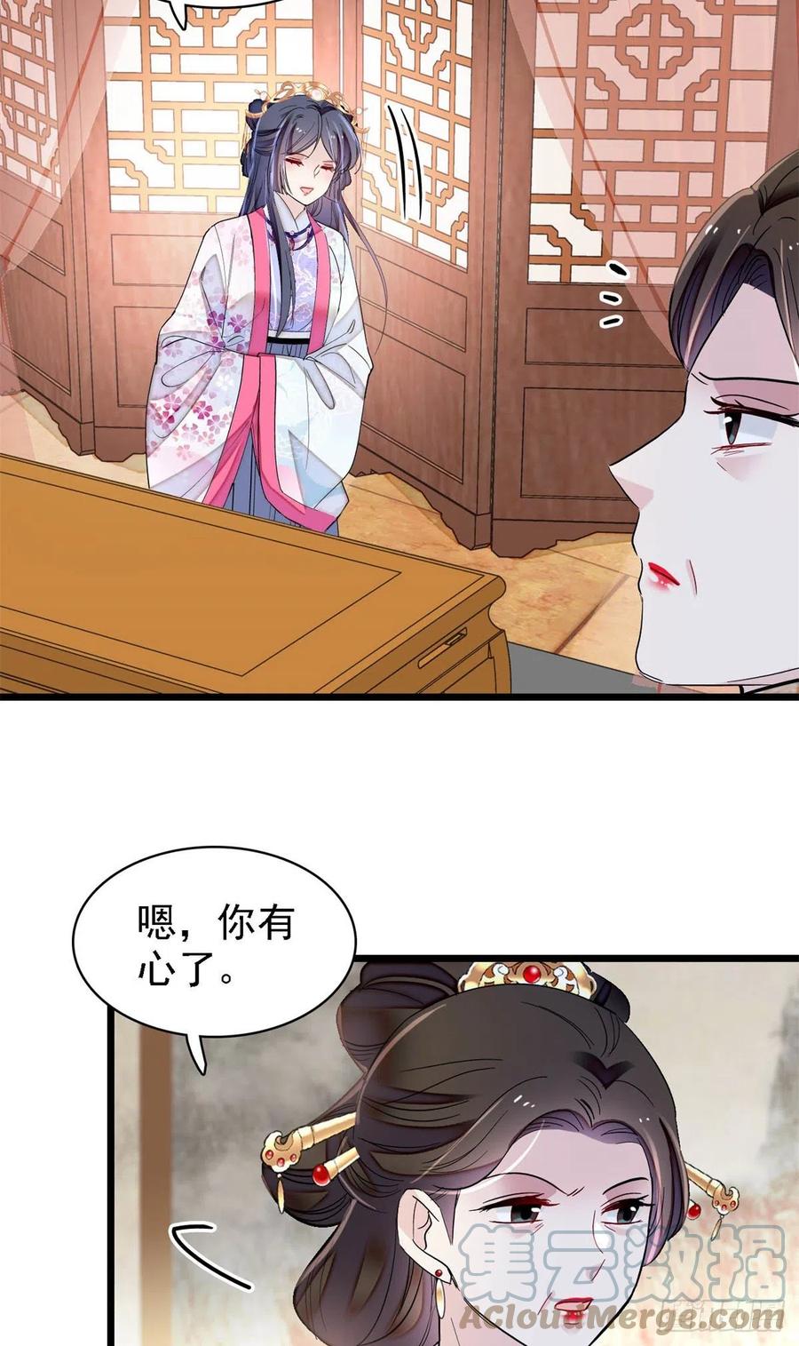 似锦有声小说免费听漫画,第185话我一见到四嫂就犯恶心1图