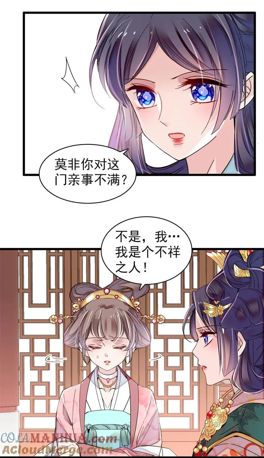 似锦全文免费阅读全集在线观看漫画,363 我要为自己活着！1图