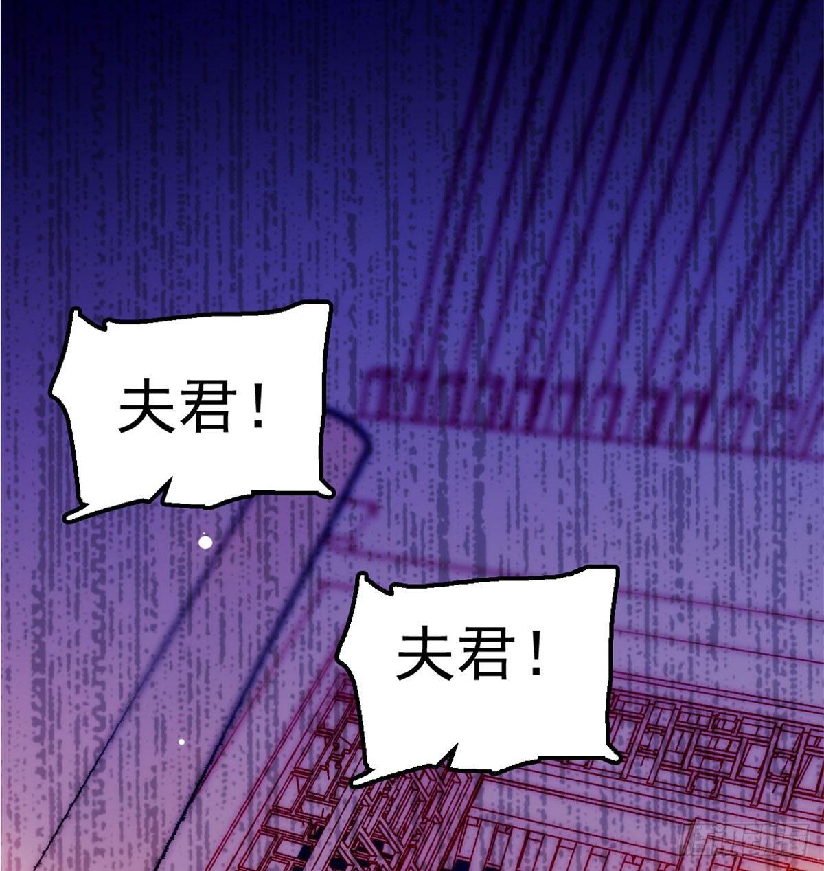 似锦电视剧免费观看漫画,第02话 莫忧湖偷情2图