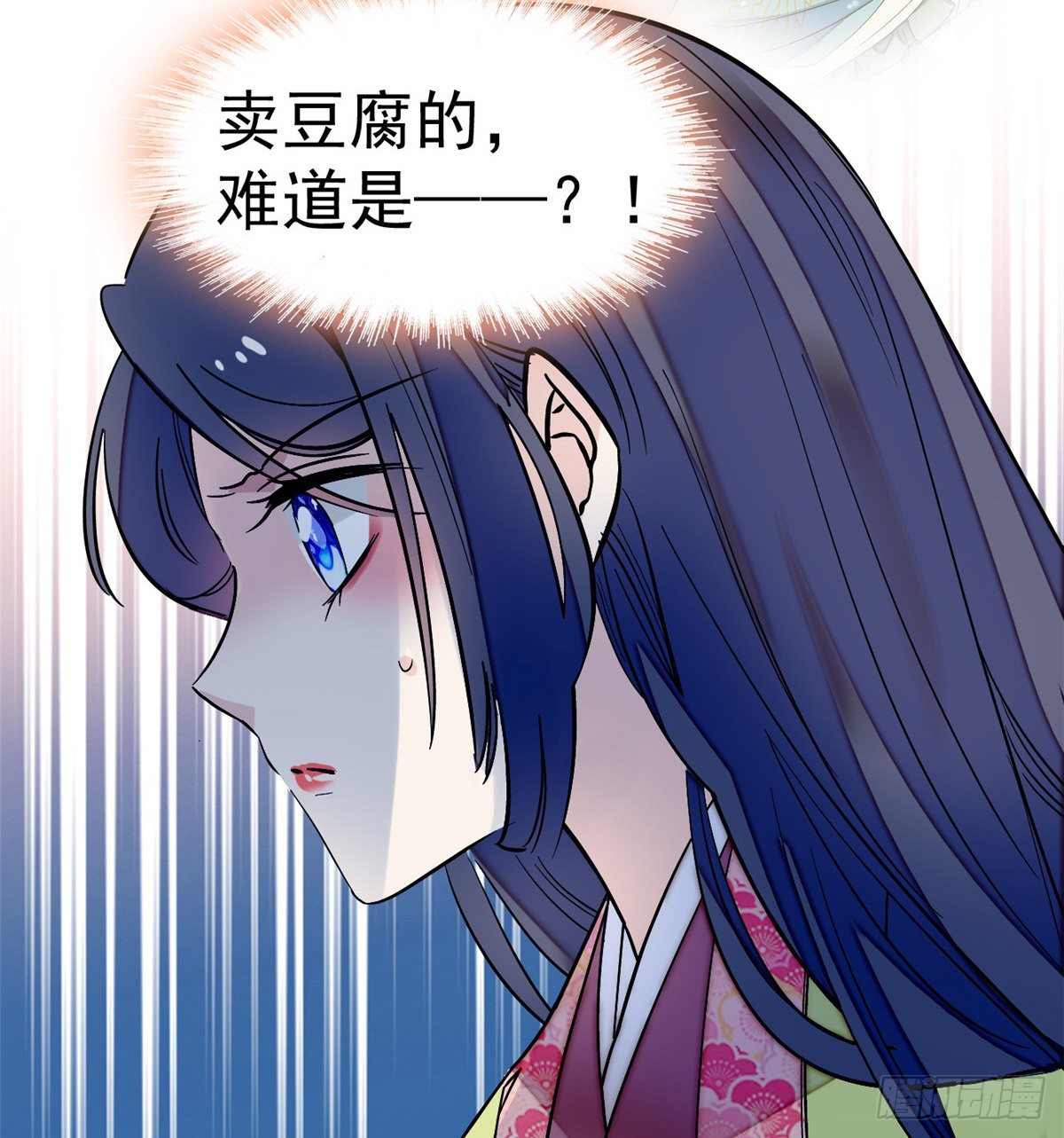 似锦小说全文免费阅读漫画,第46话 女尸2图