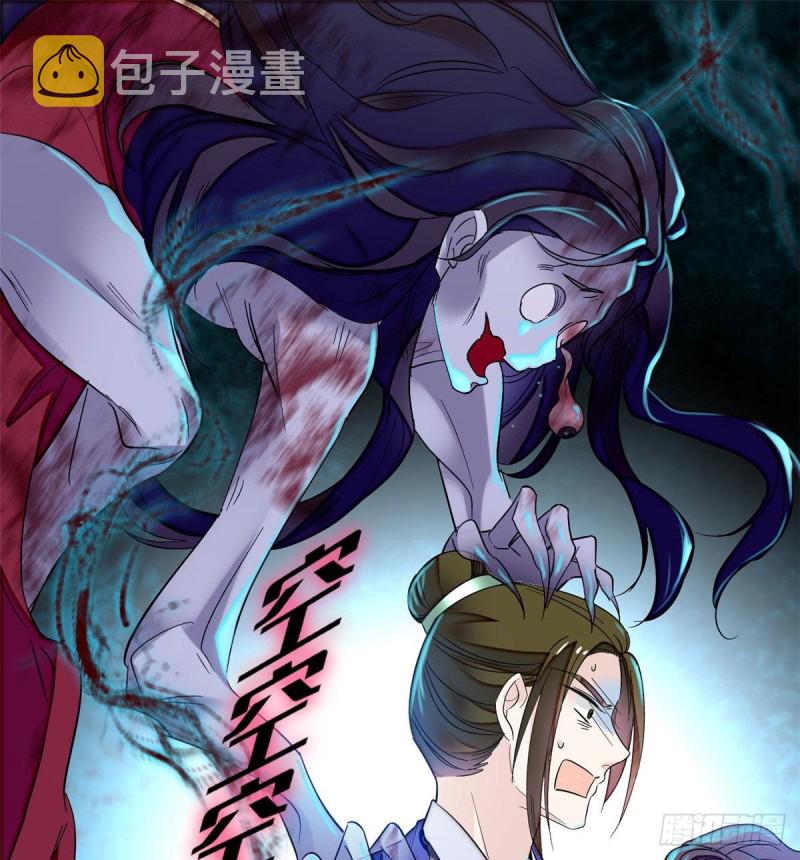 似锦百度百科漫画,第76话公道来了，可她们不在了2图