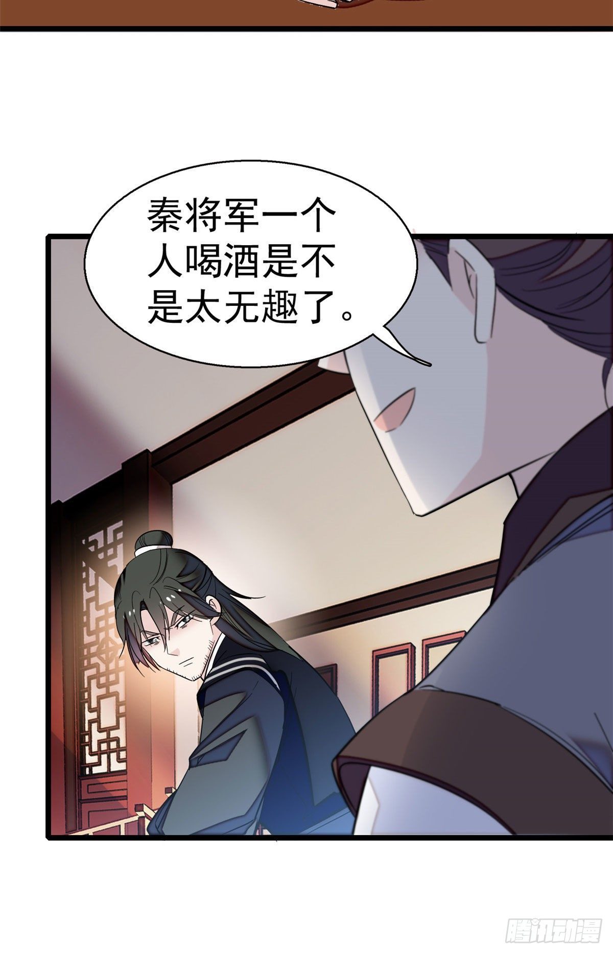 似锦txt下载微盘冬天的柳叶漫画,第41话 恶有恶报2图