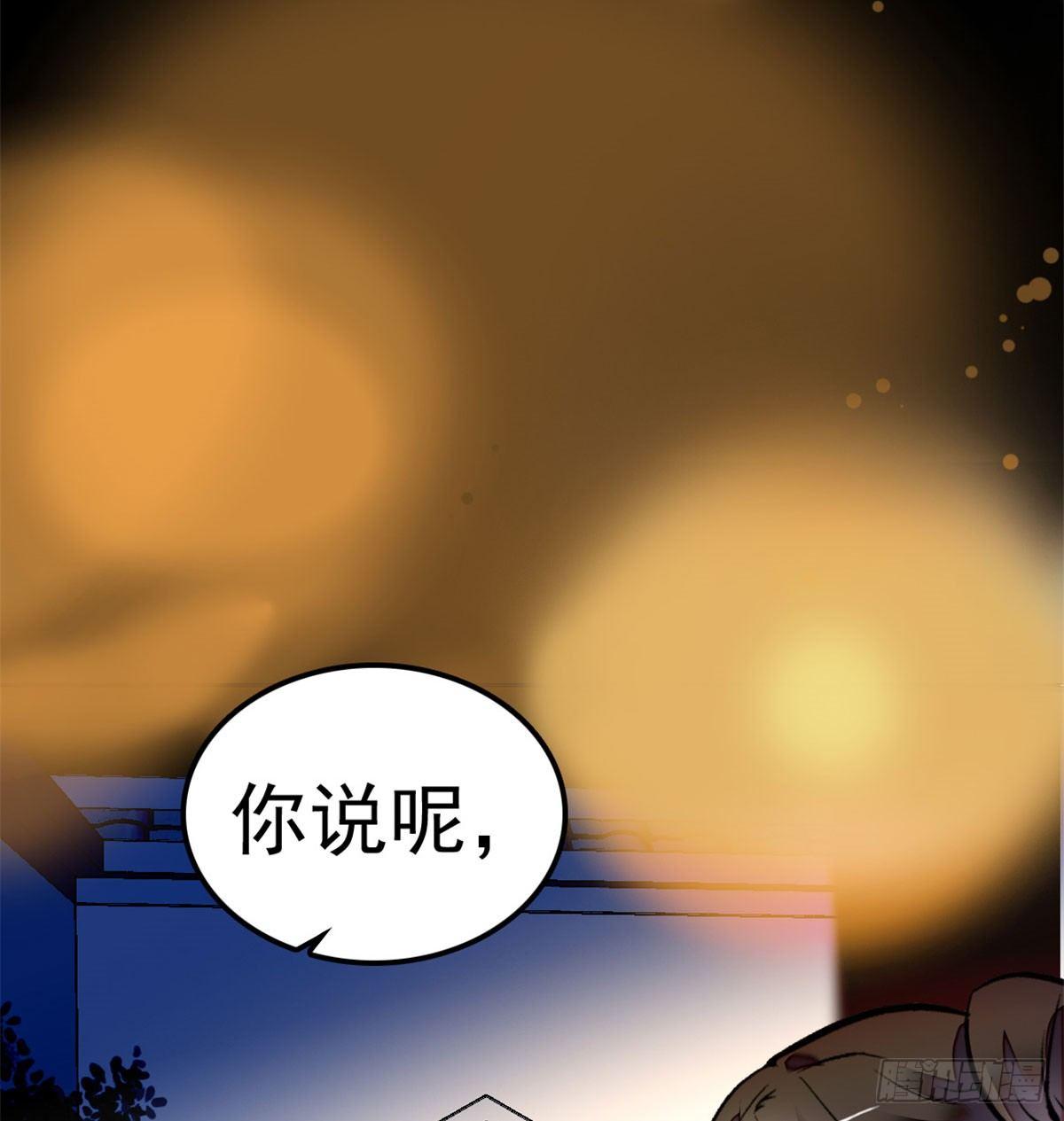 似锦番外漫画,第01话 未婚夫有了心上人？2图