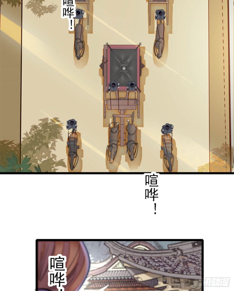 似锦全文免费阅读小说漫画,第189话 是太后身边的人！2图