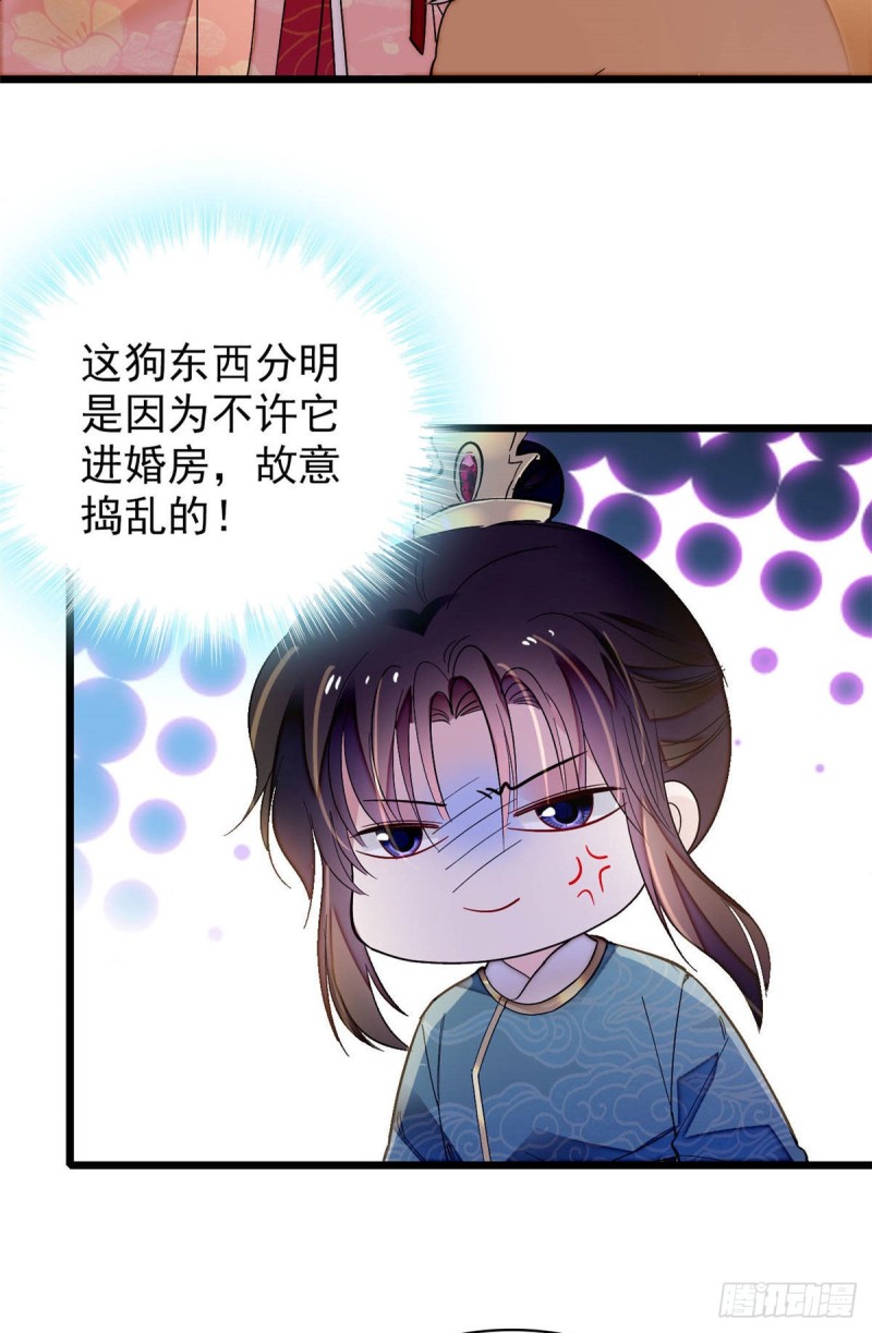 似锦全文免费阅读无弹窗新笔趣阁全文漫画,第140话 乖乖躺着，让我来1图