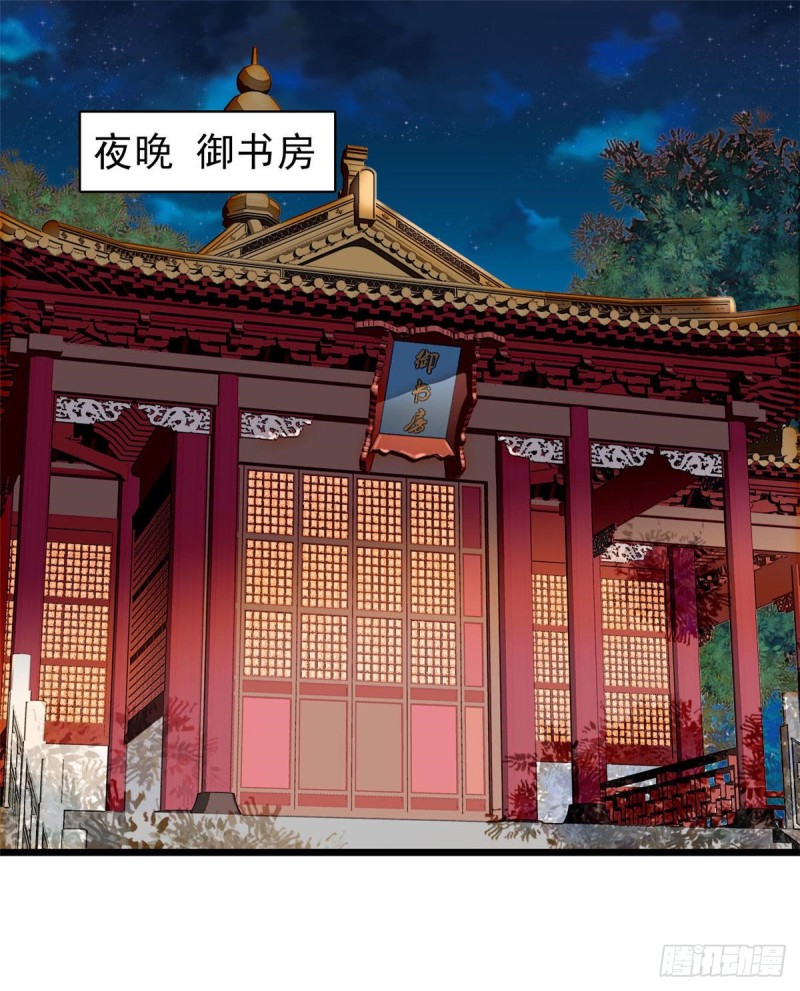 似锦小说全文免费阅读无弹窗漫画,第80话那个混账家伙哪里会吃亏2图