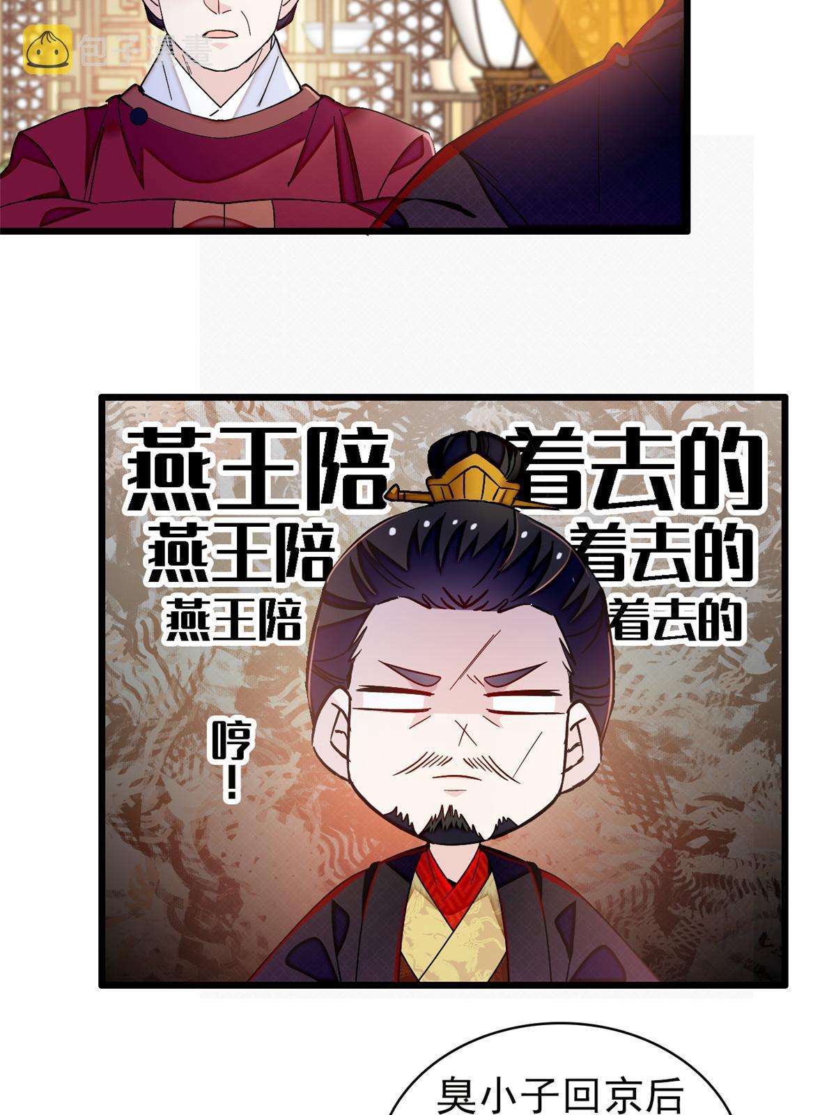 似锦小说全文免费阅读漫画,第303话 死而复生的人要多看两眼1图