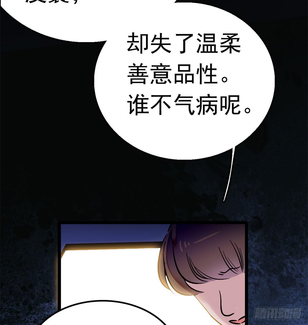 似锦番外漫画,第01话 未婚夫有了心上人？2图