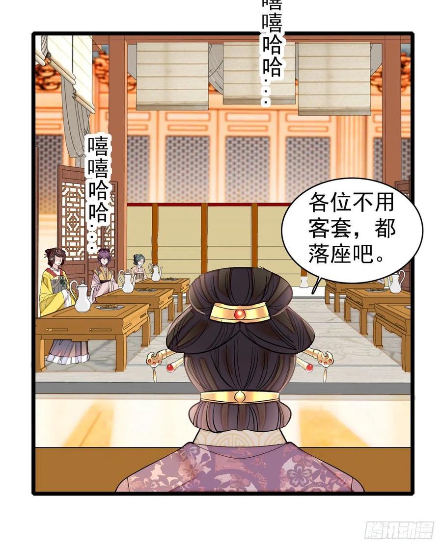 似锦有声小说免费听漫画,第185话我一见到四嫂就犯恶心1图