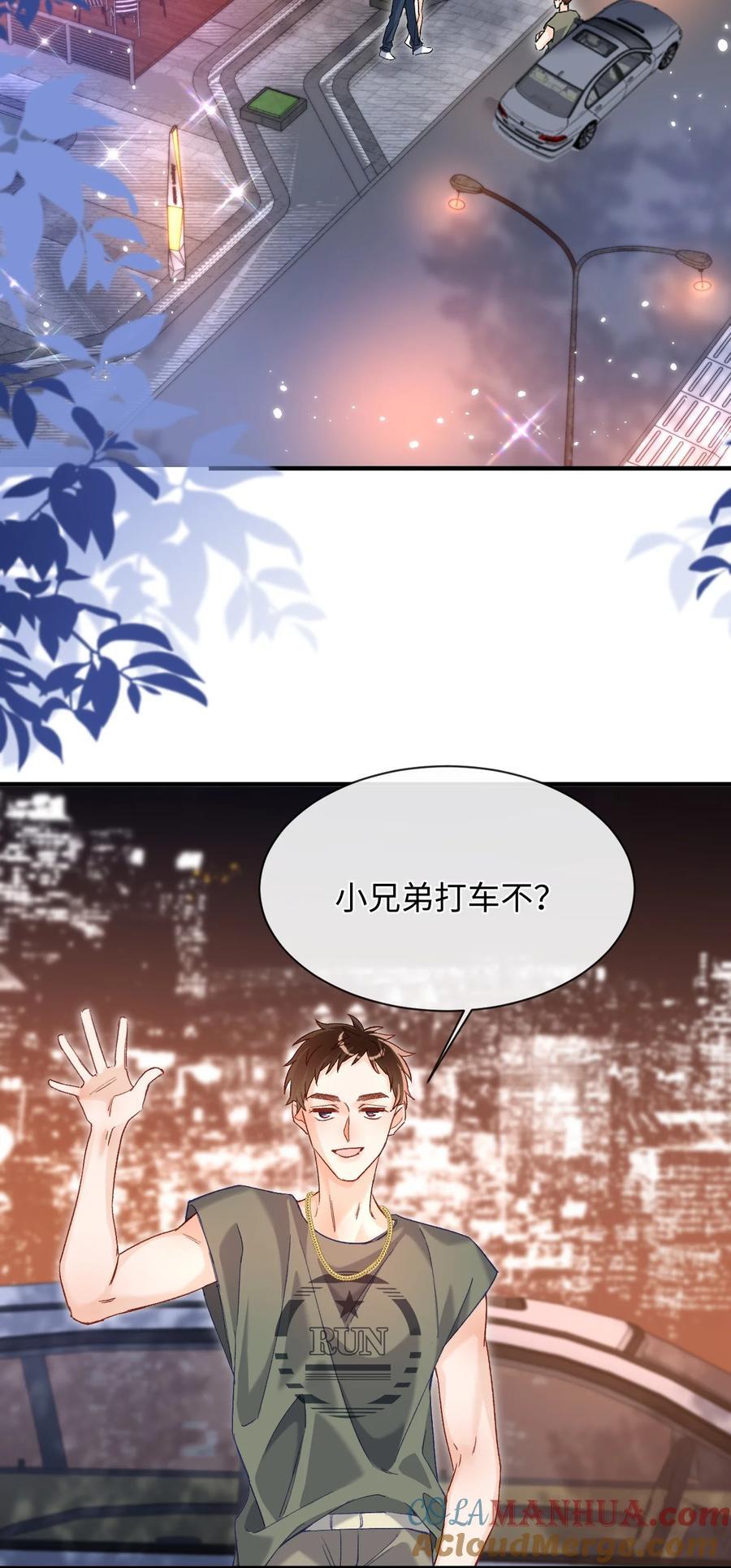 当真由纪漫画,042 有什么值得拼命的？1图