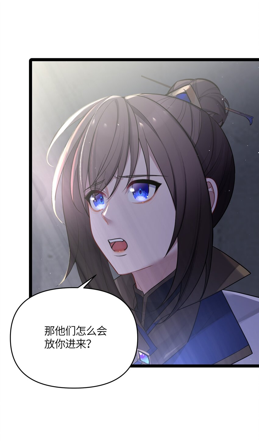 娘子竟是未来暴君女帝赵瑾瑜慕落雪漫画,034 天翻地覆1图