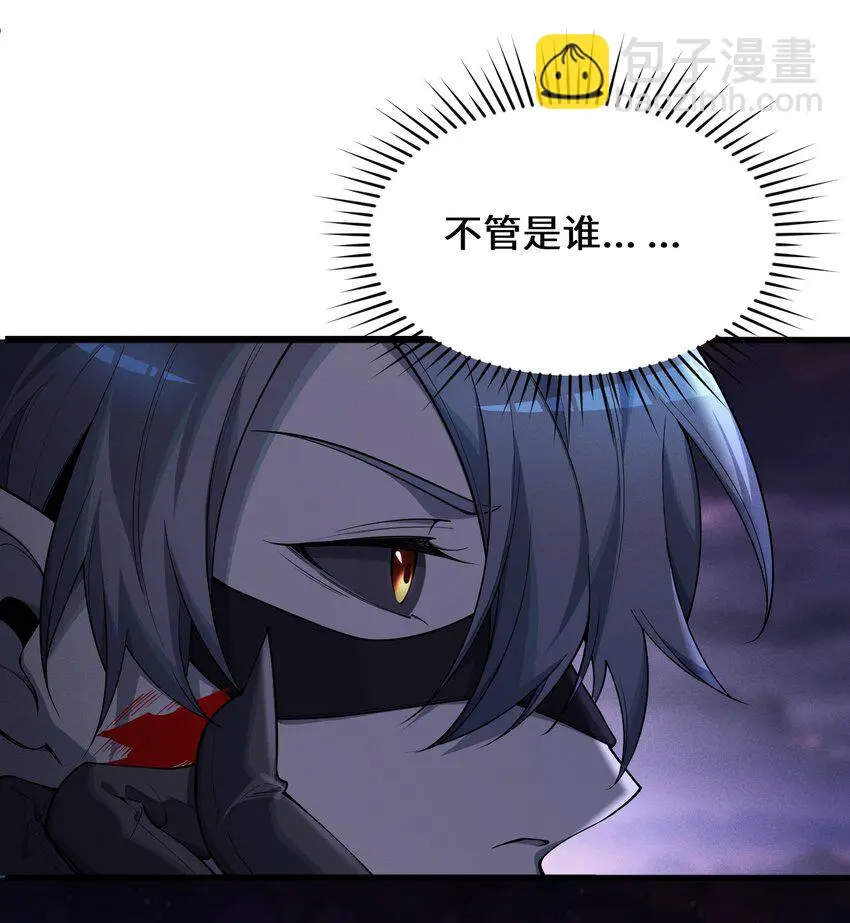 超频纳亚菲利阵容漫画,1 阴谋的使动2图