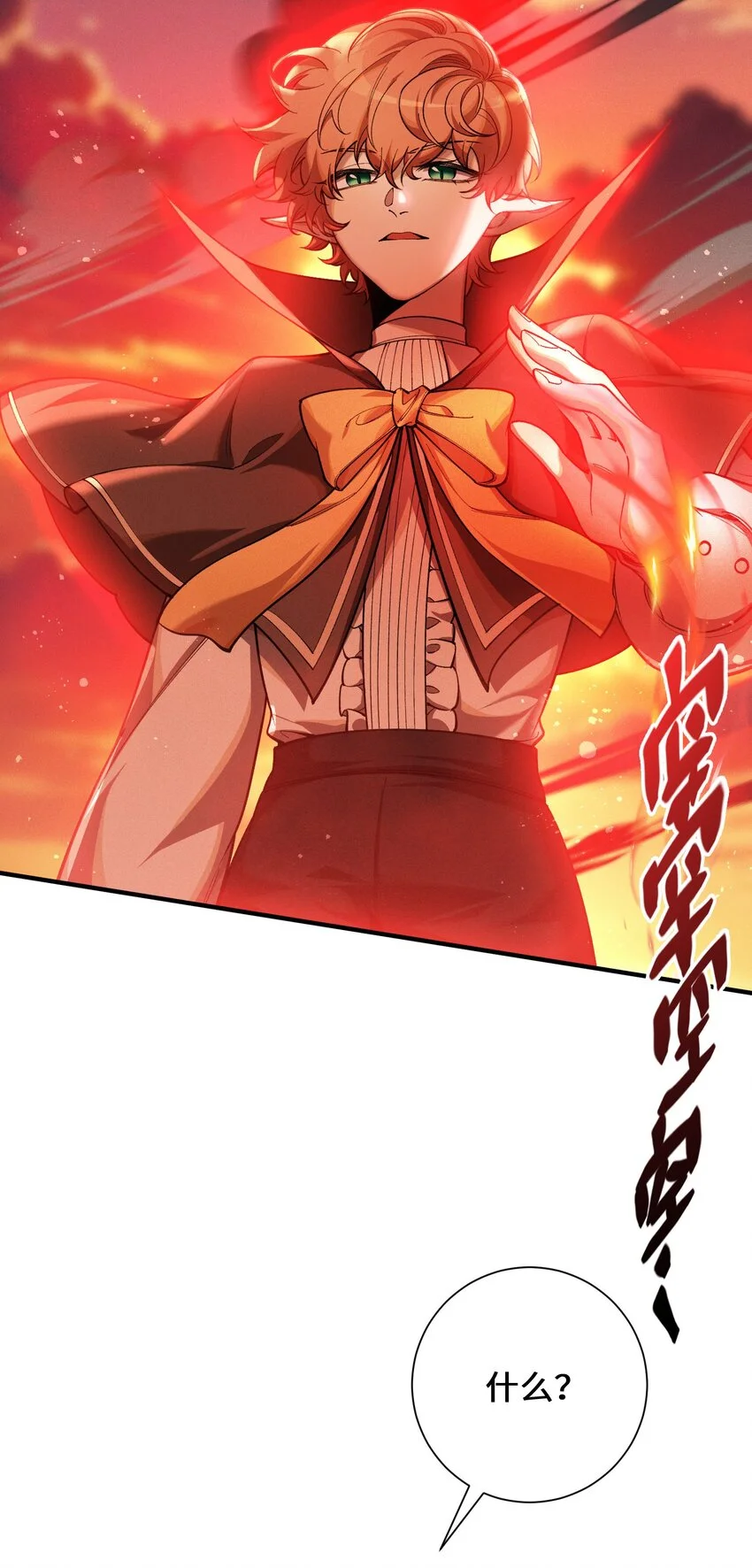 超频纳亚菲利阵容漫画,4 不讲武德2图