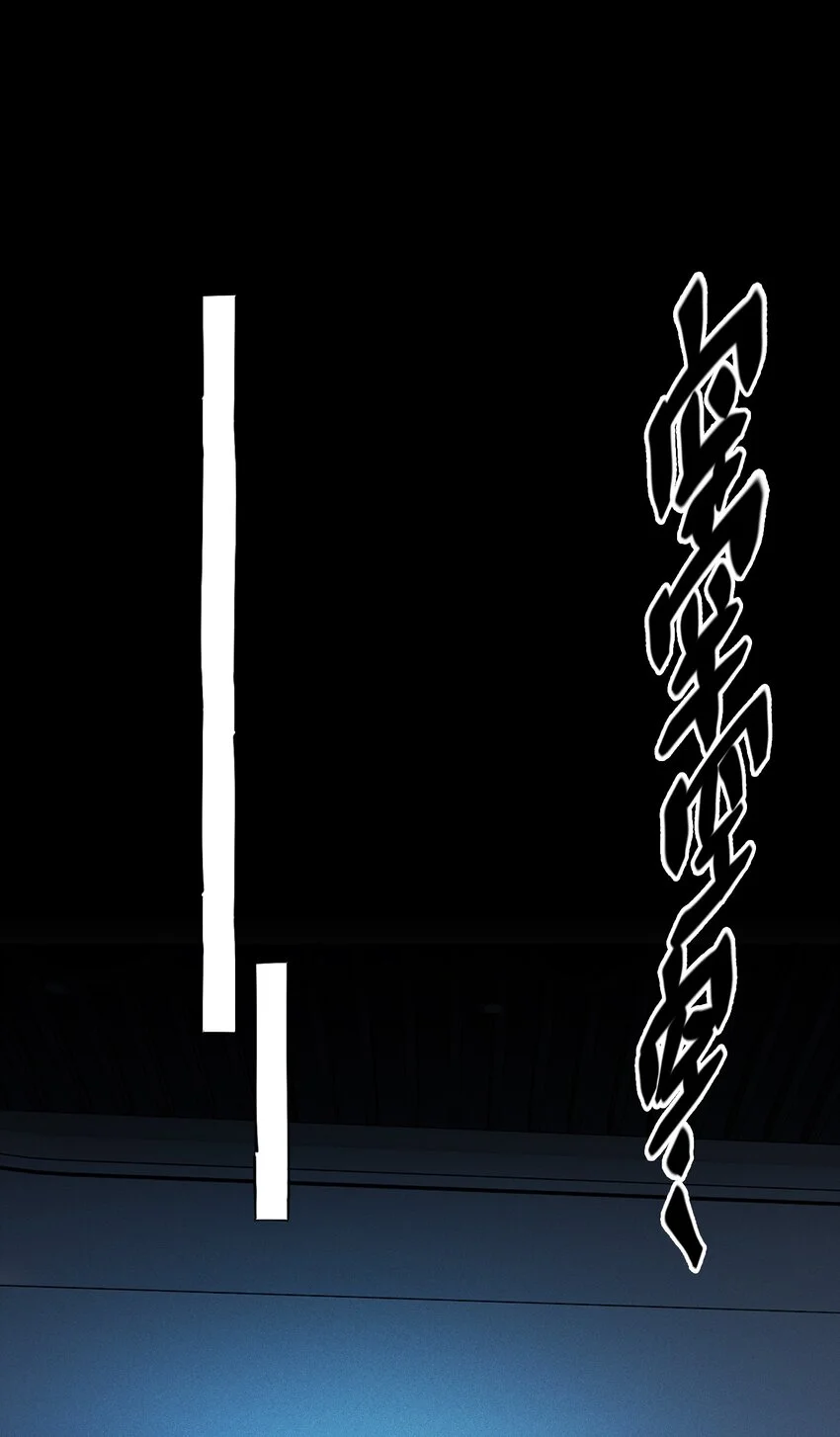 超频纳亚菲利阵容漫画,1 阴谋的使动2图