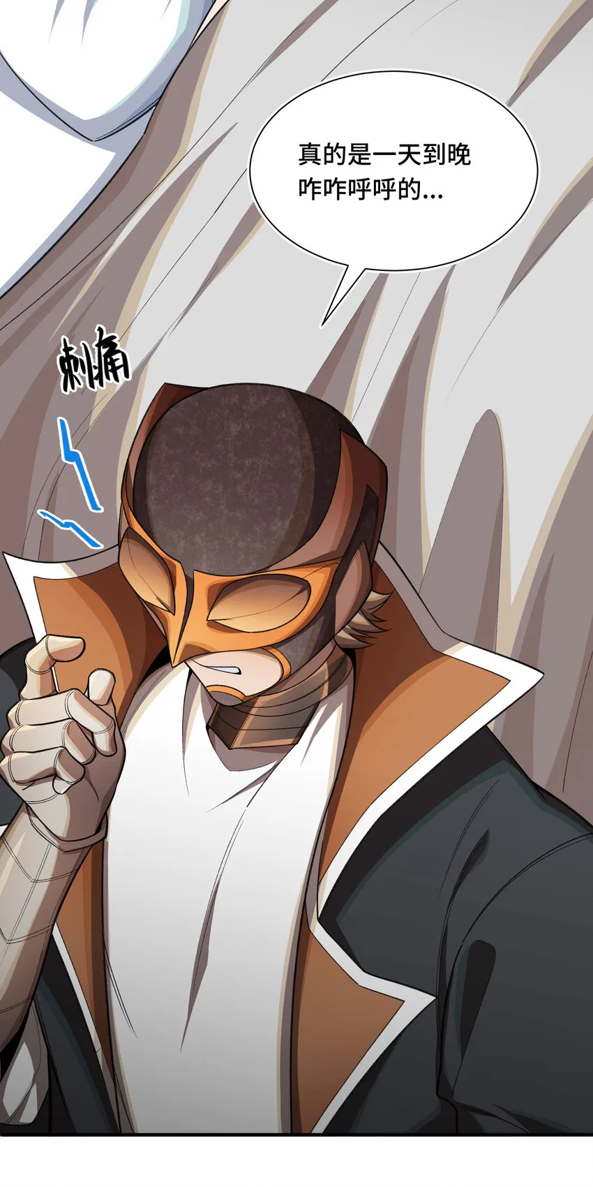 超频纳亚菲利阵容漫画,25 转变1图