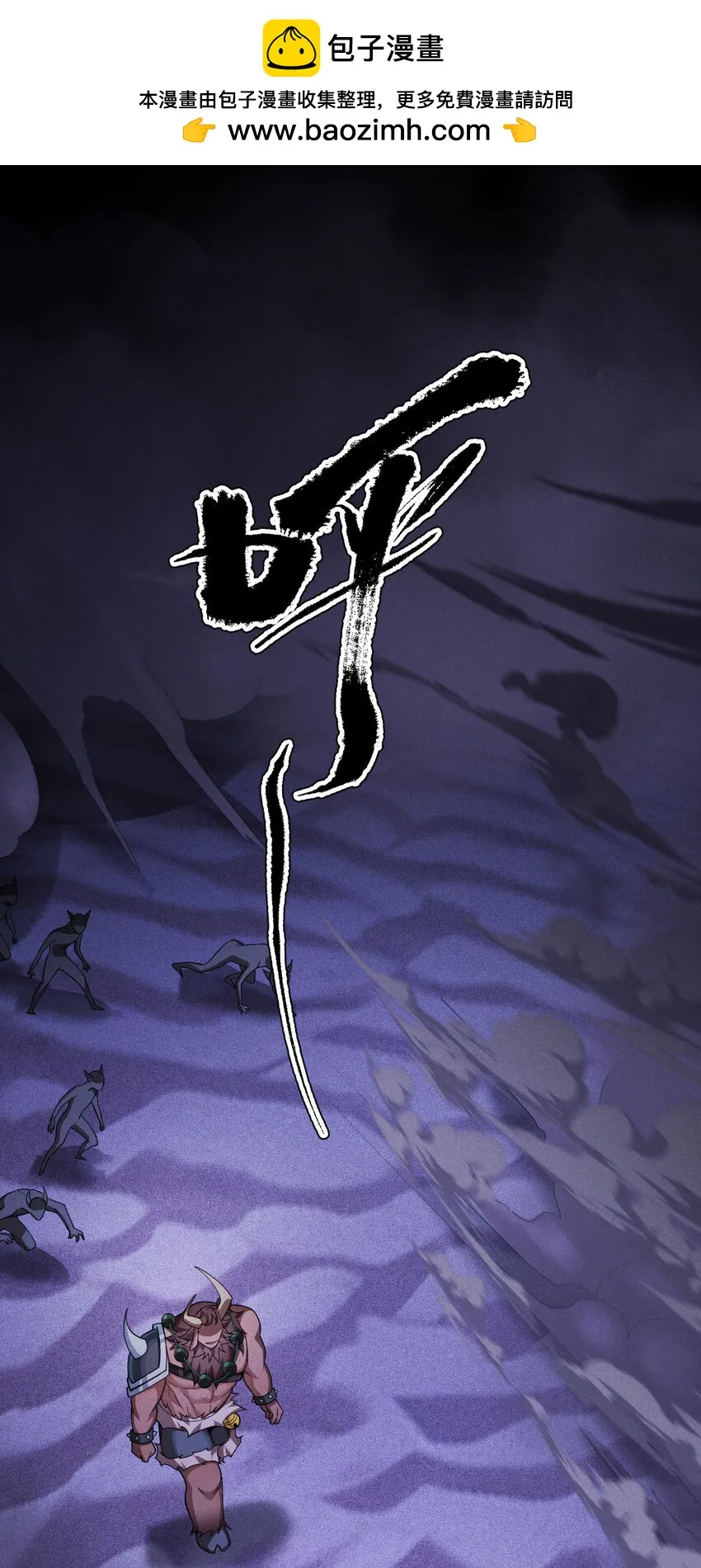 超频游戏是什么意思漫画,23 物极必反2图