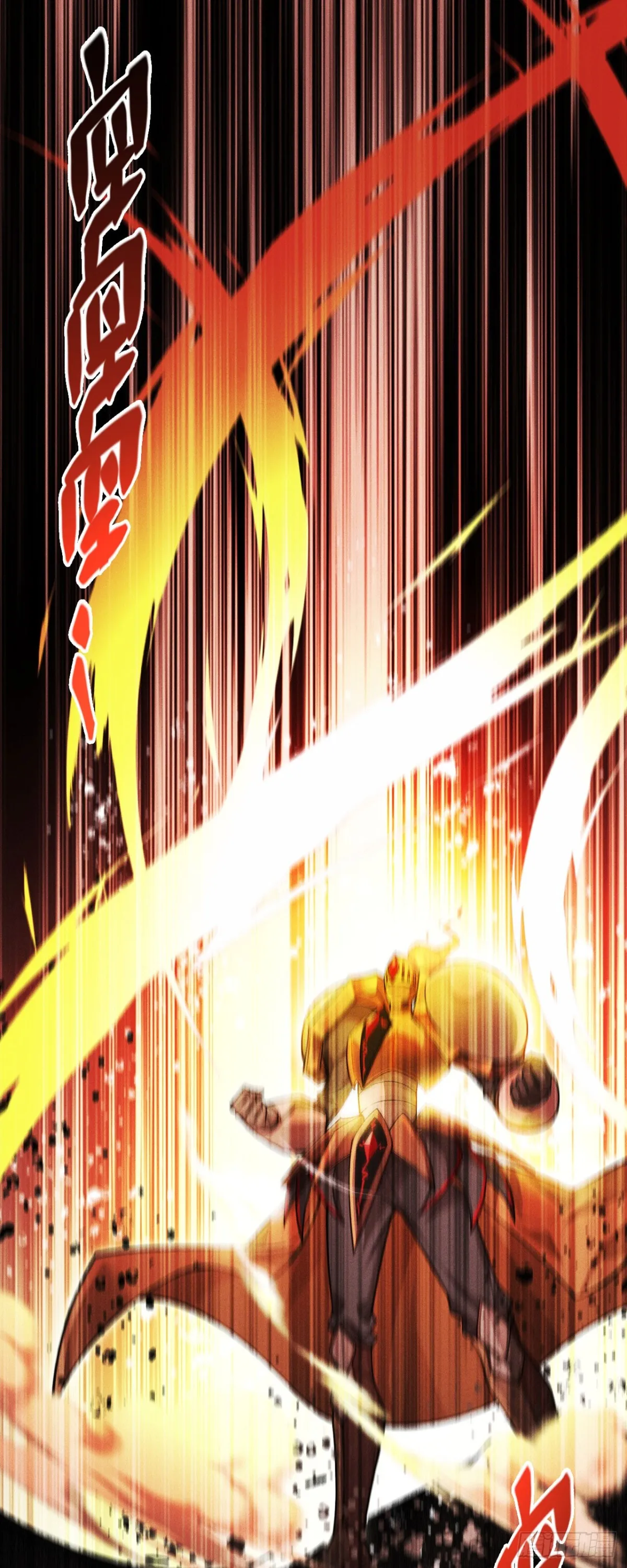 超频纳亚菲利阵容漫画,三十一：世界级玩家？1图