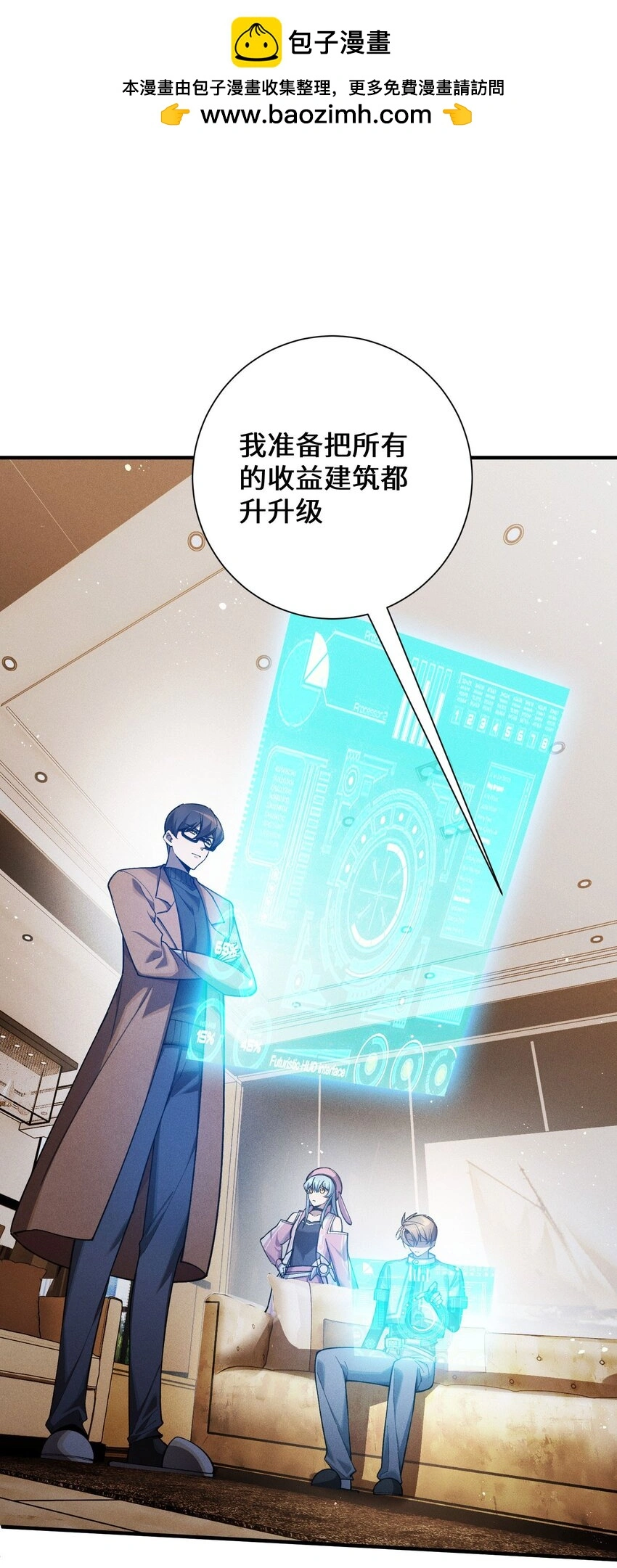 超频纳亚菲利阵容漫画,5 突基少女2图