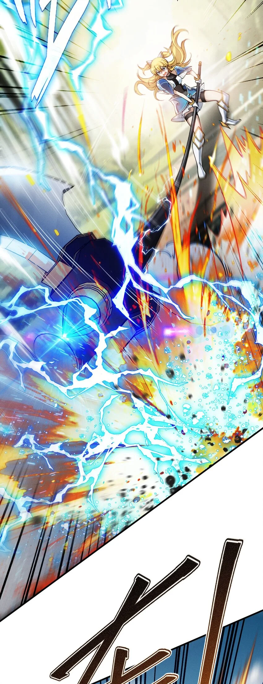 超拼网官网漫画,2 陈家姐妹初见2图