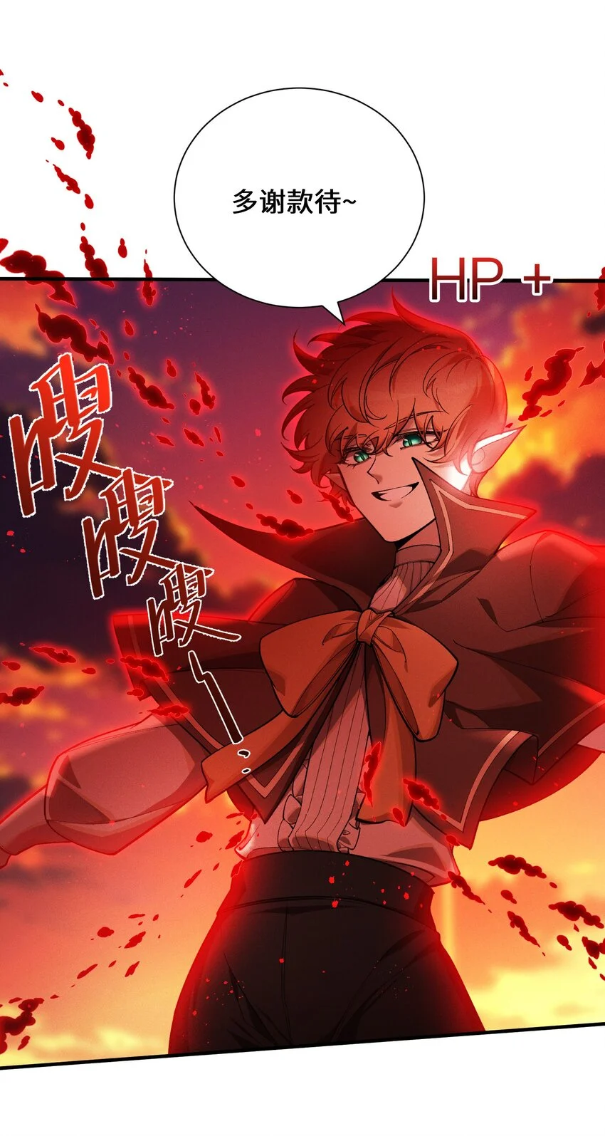 超频纳亚菲利阵容漫画,4 不讲武德1图