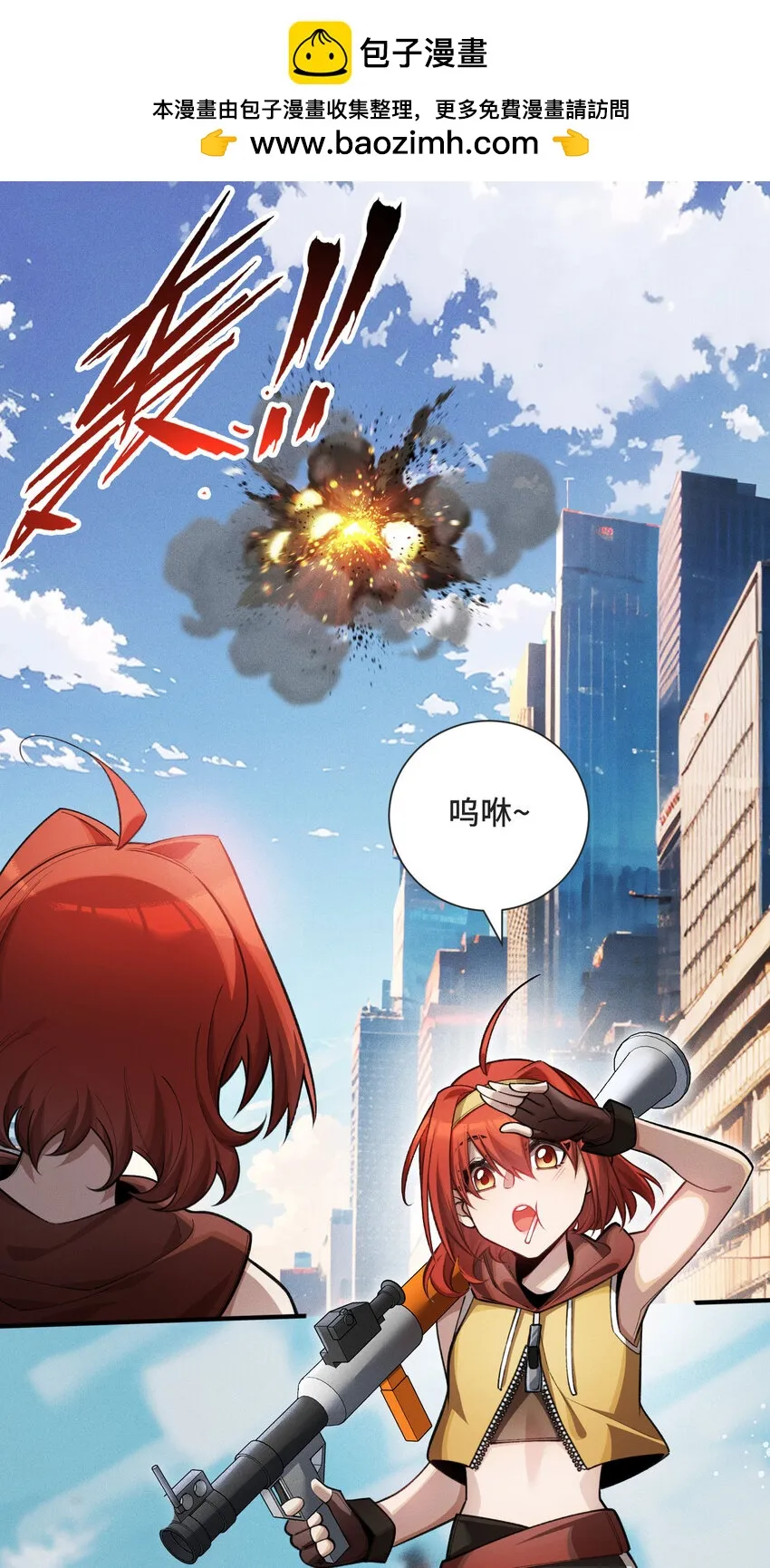 超频纳亚菲利阵容漫画,22 双线对决2图