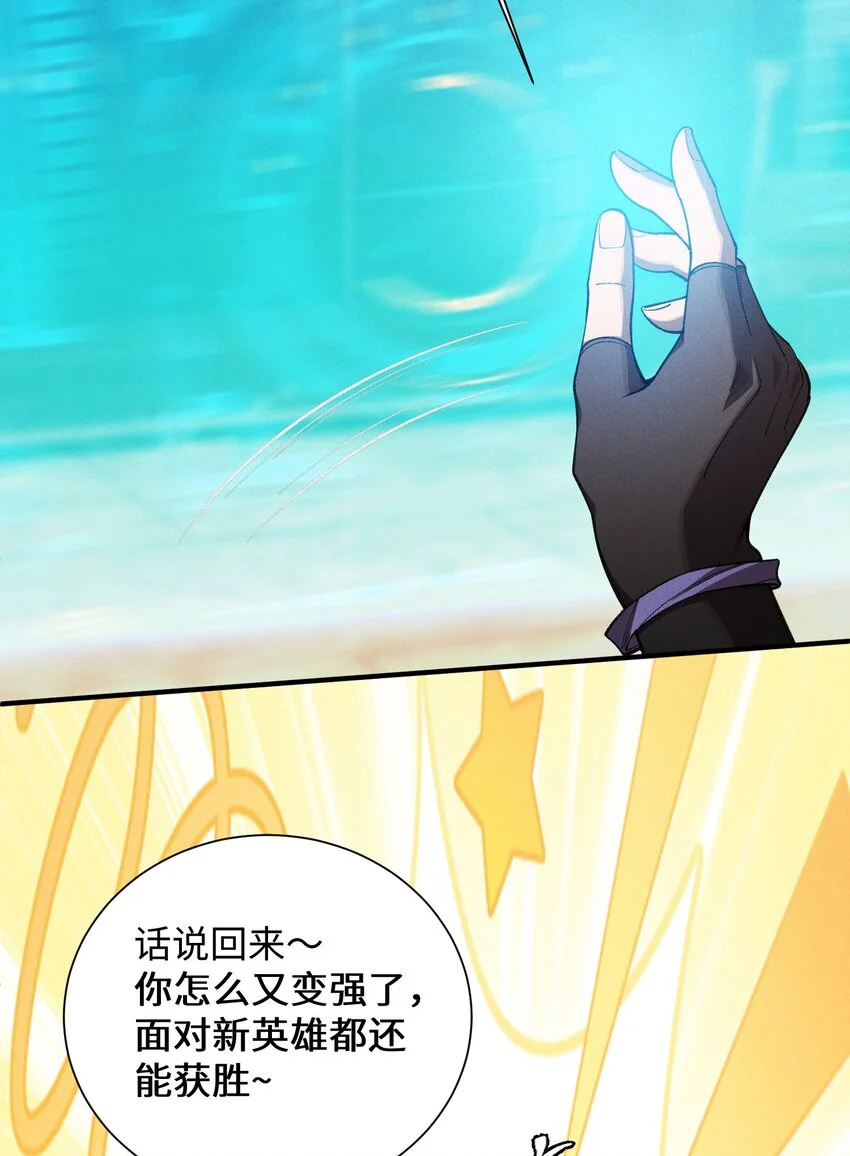 超频纳亚菲利阵容漫画,5 突基少女2图