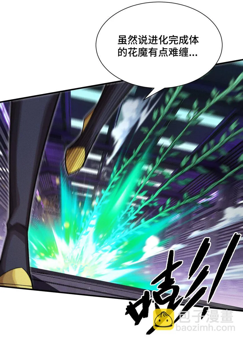 超频纳亚菲利阵容漫画,19 理科生的战术2图