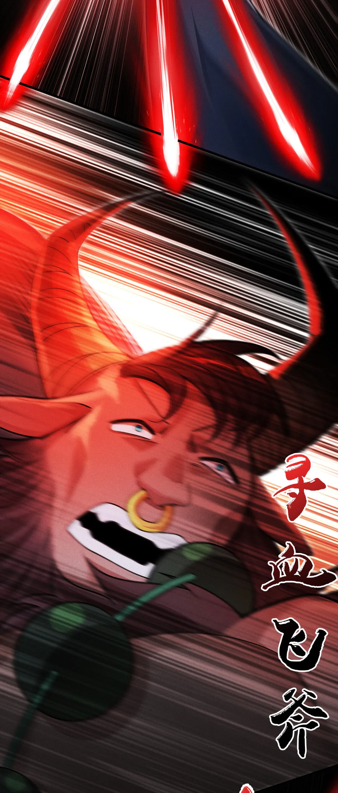 超频纳亚菲利阵容漫画,26 决意的出击2图