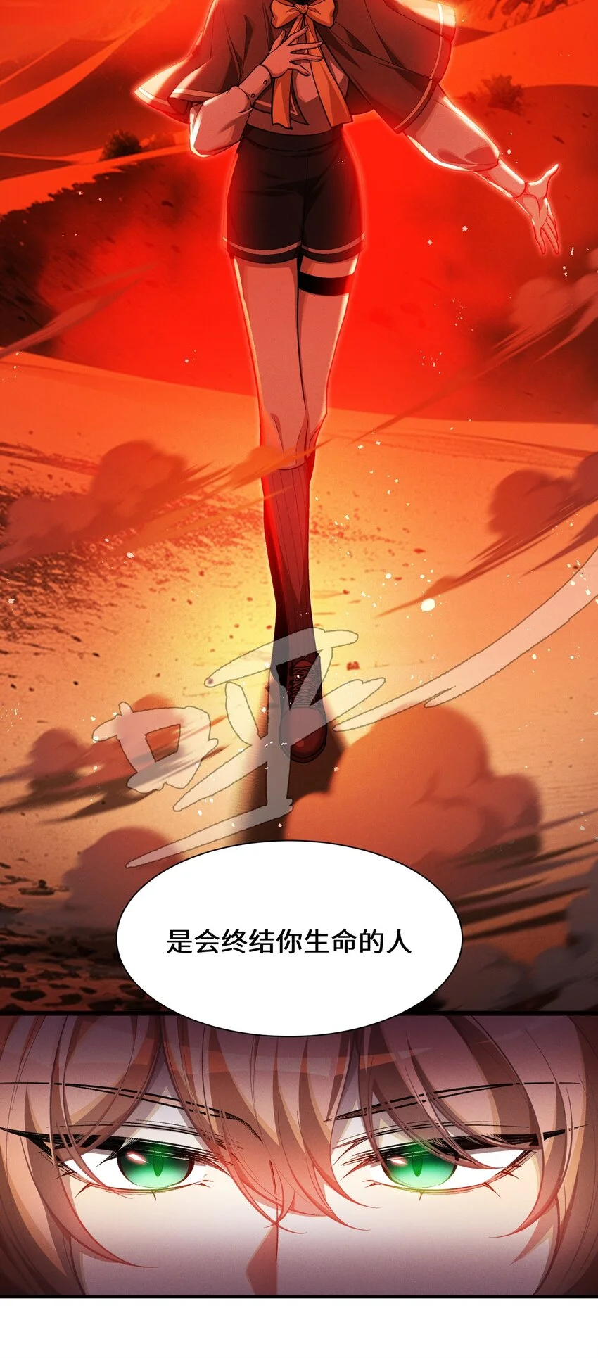 超频纳亚菲利阵容漫画,4 不讲武德2图