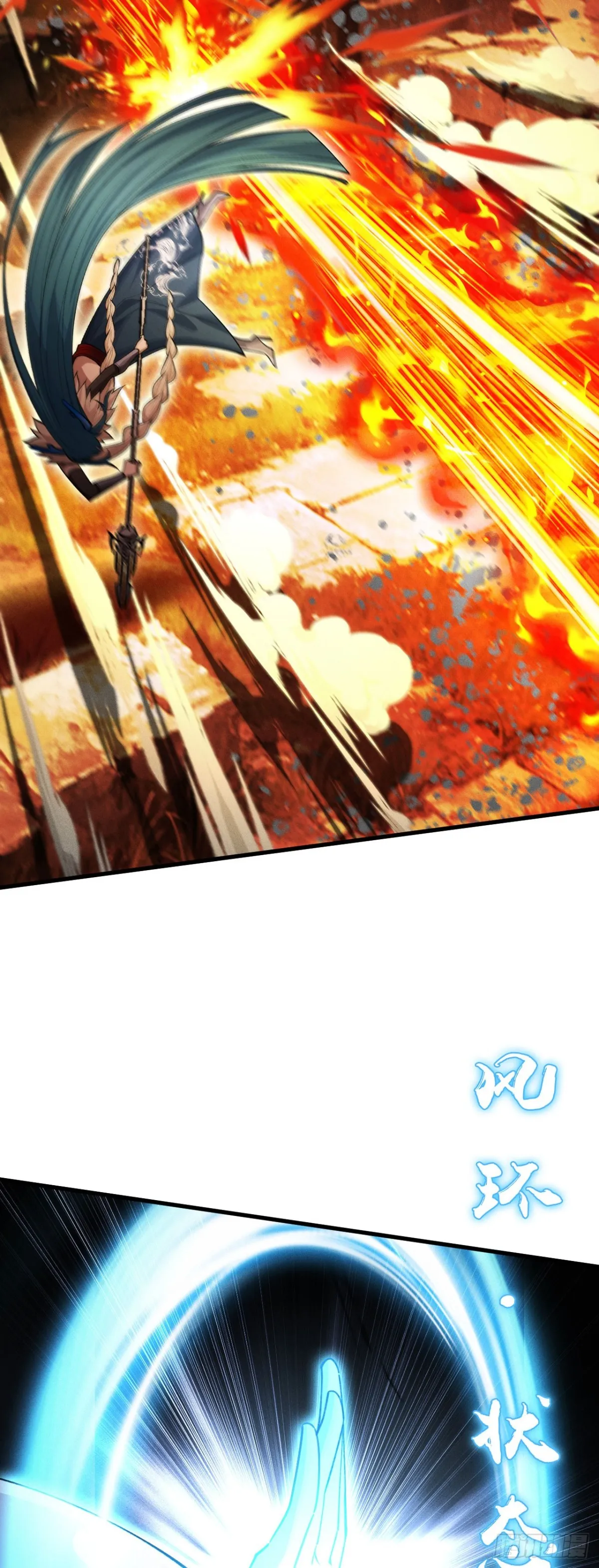 超频纳亚菲利阵容漫画,三十一：世界级玩家？2图