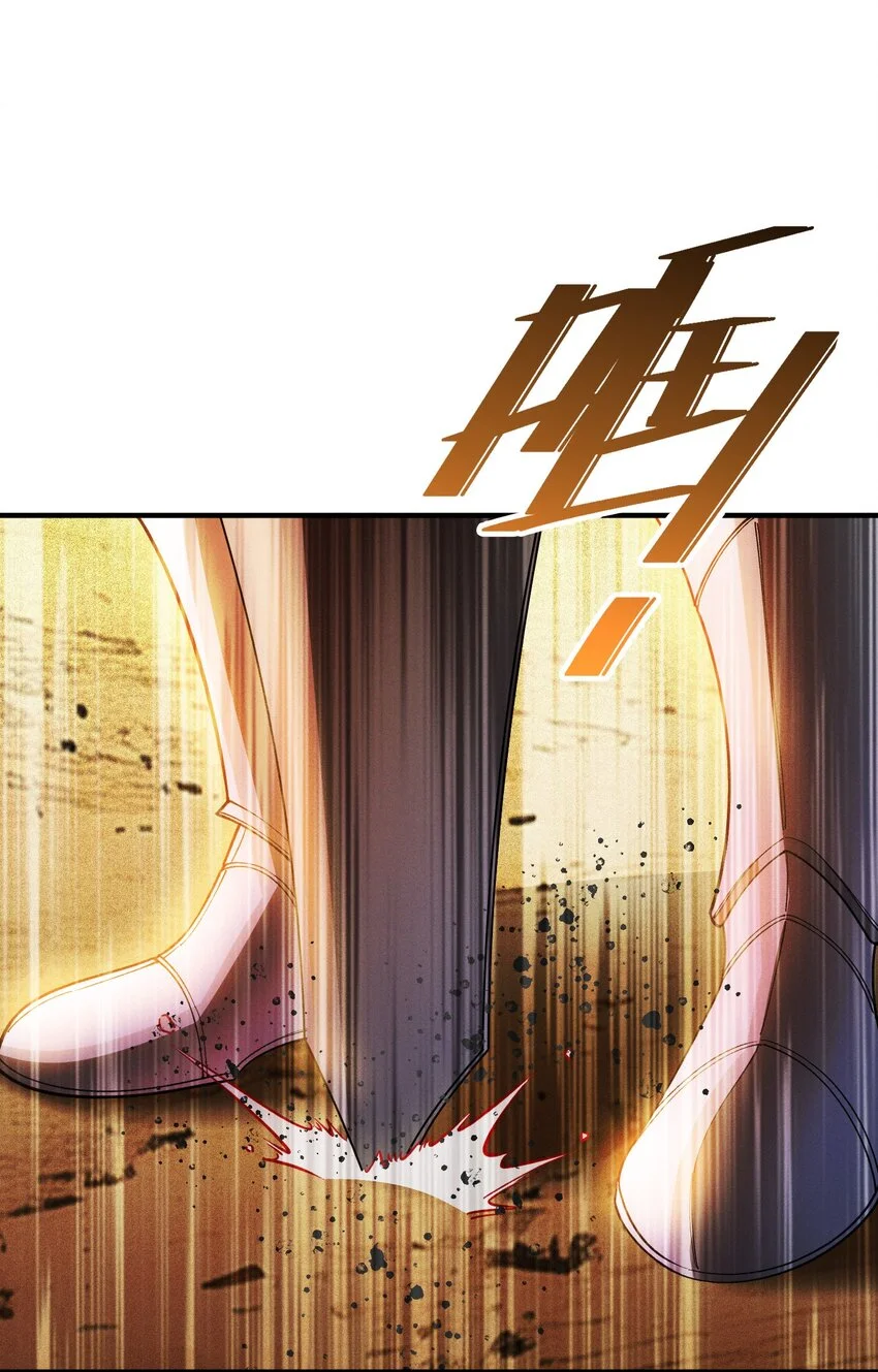 超频纳亚菲利阵容漫画,3 血族的刺客1图
