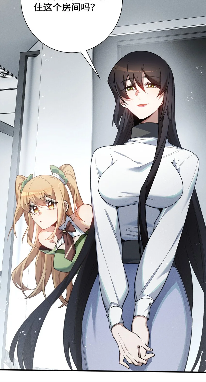 超频纳亚菲利阵容漫画,5 突基少女2图