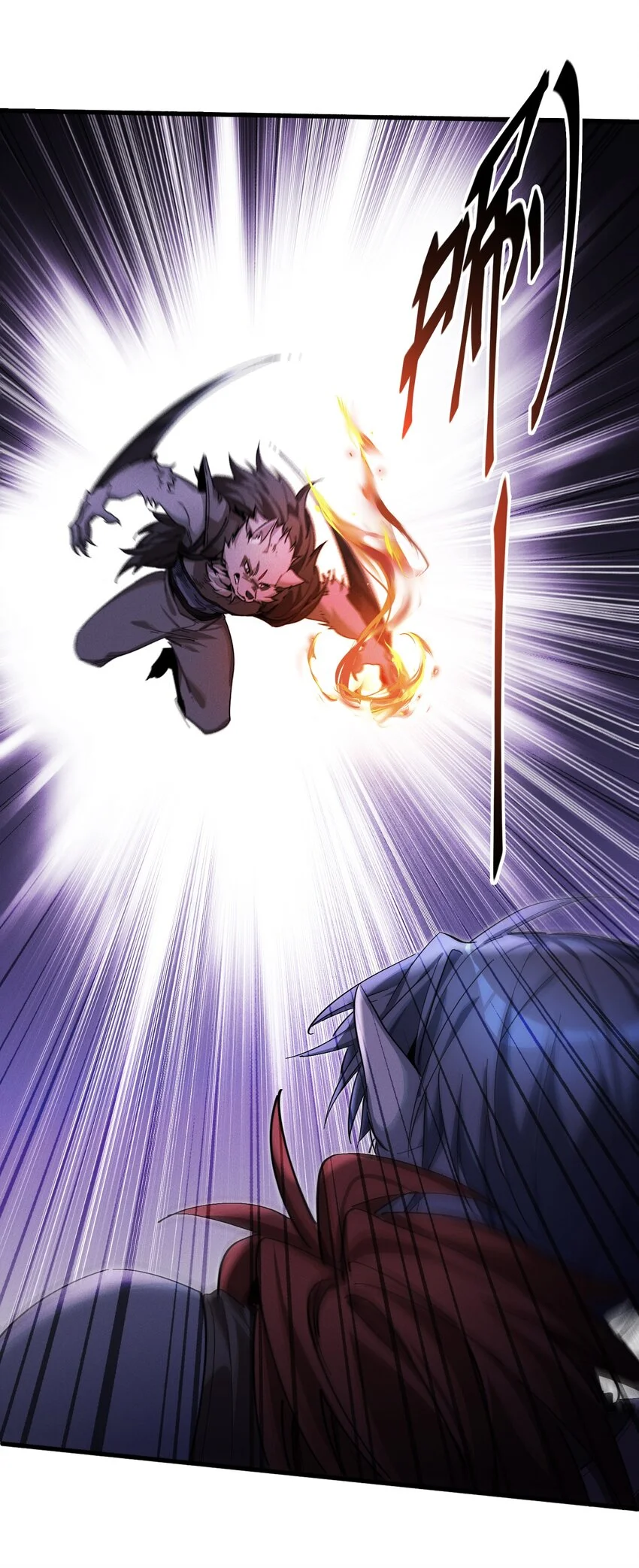 超频纳亚菲利阵容漫画,1 阴谋的使动2图