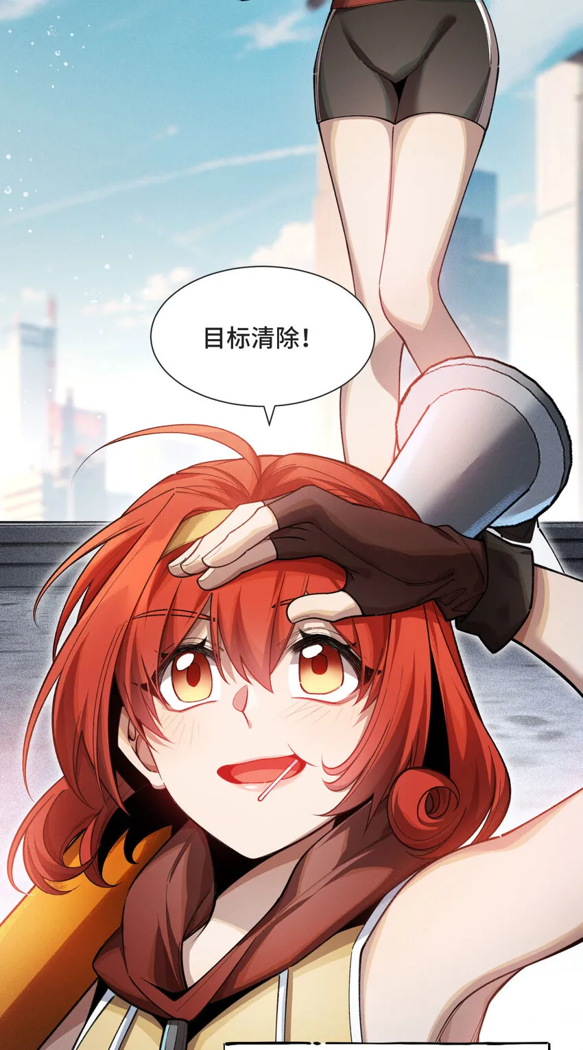 超频纳亚菲利阵容漫画,22 双线对决1图