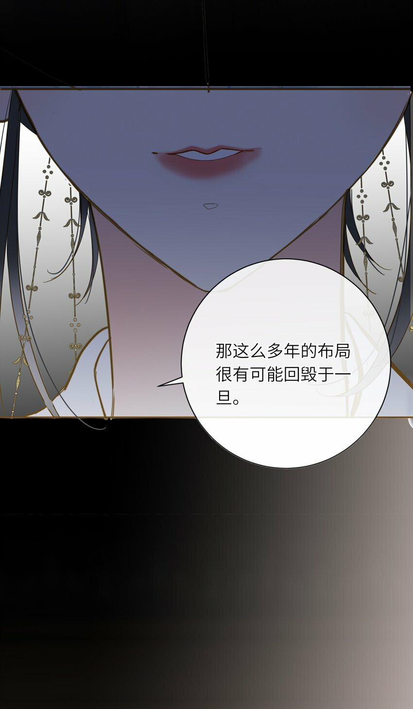 王爷深信我爱他成瘾免费阅读小说漫画,032 奔波2图