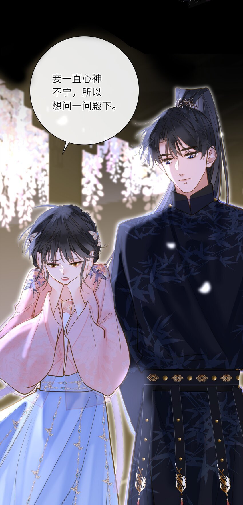 王爷深信我爱他成瘾漫画,新卷预告 新卷预告1图