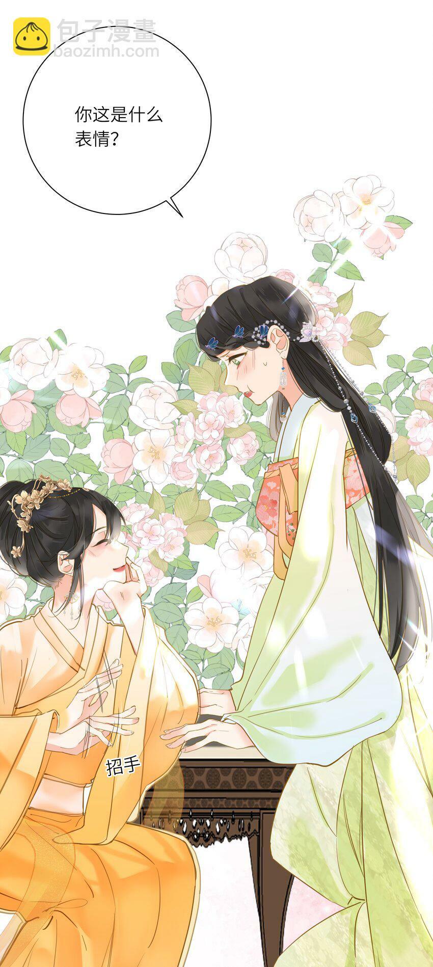 王爷深信我爱他成瘾免费阅读小说漫画,024 神仙眷侣1图
