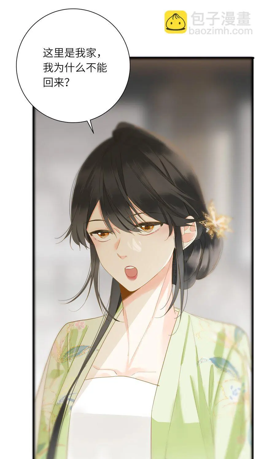 王爷深信我爱他成瘾免费阅读小说漫画,051 妥协与和好1图