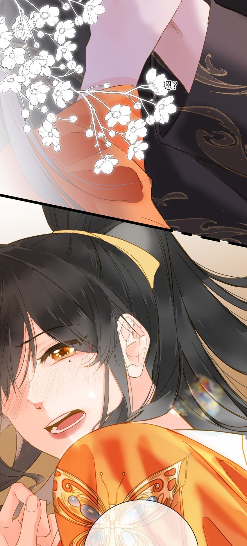 王爷深信我爱他成瘾漫画,044 为你出气1图