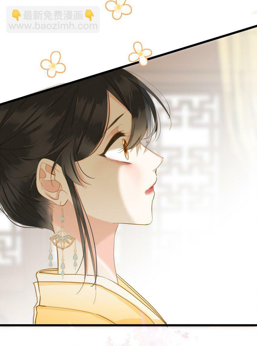王爷深信我爱他成瘾免费阅读小说漫画,024 神仙眷侣1图