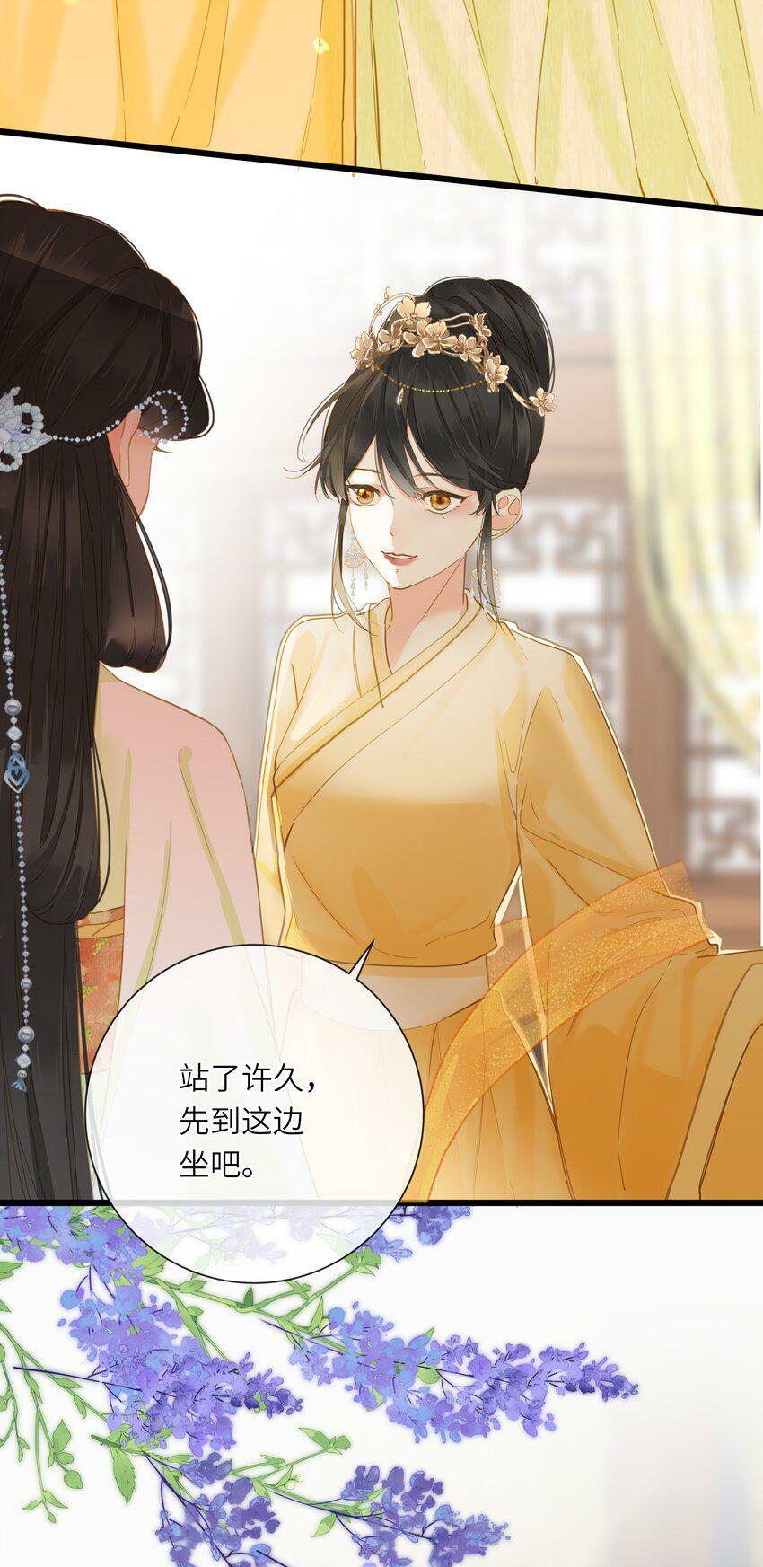 王爷深信我爱他成瘾免费阅读小说漫画,024 神仙眷侣1图