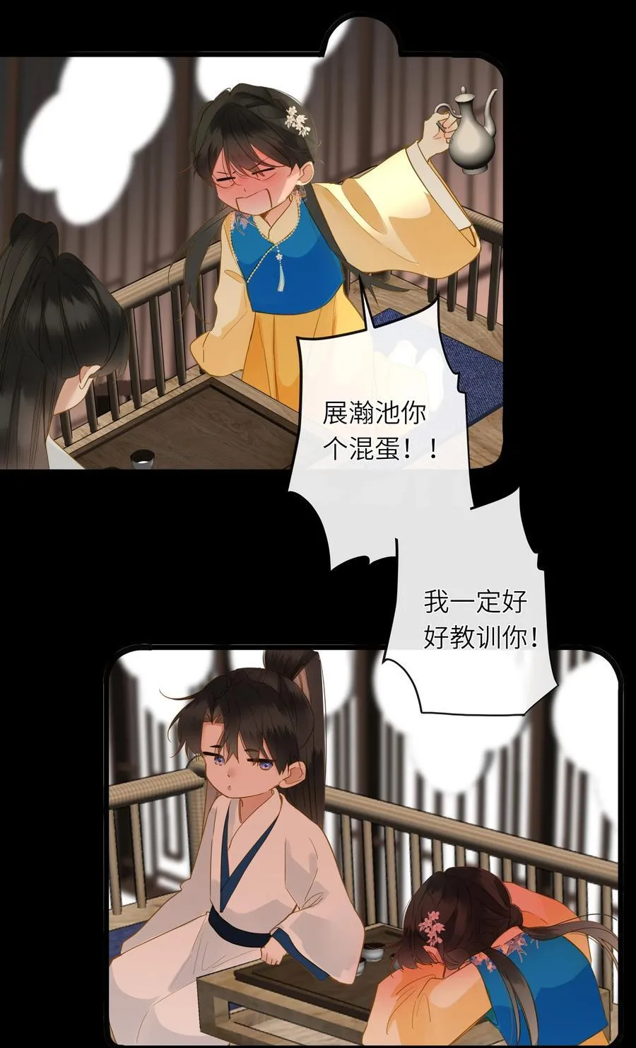 王爷深信我爱他成瘾漫画,069 亲吻2图